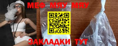 мескалин Кунгур