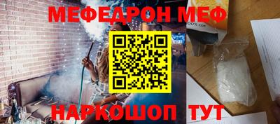 мескалин Кунгур