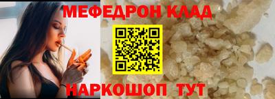мескалин Кунгур