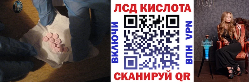 блэк спрут как зайти  Балтийск  ЛСД экстази ecstasy 