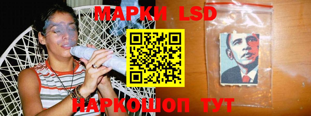 ЛСД экстази ecstasy Балтийск