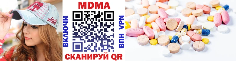 MDMA crystal  OMG рабочий сайт  Балтийск 