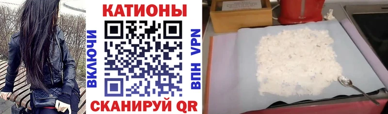 МЕФ кристаллы Балтийск