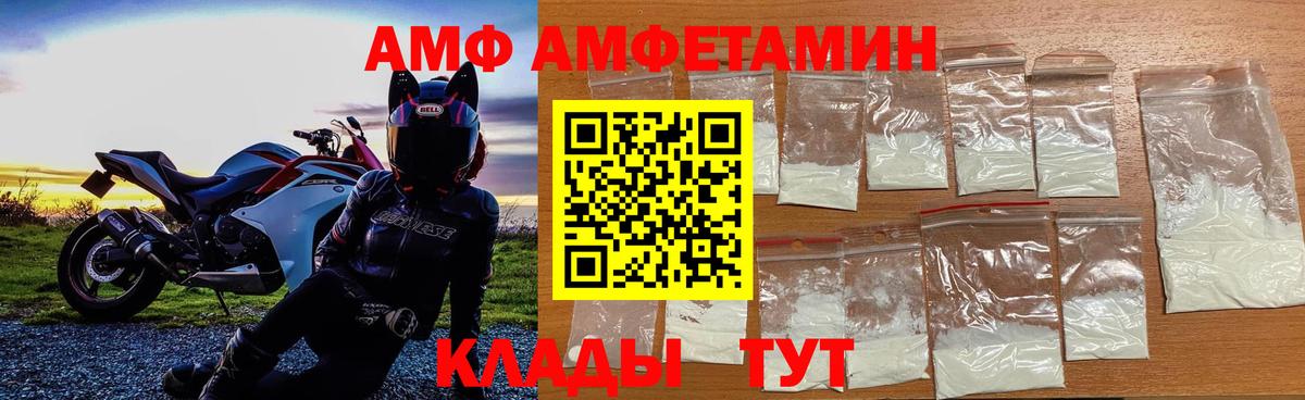 Метамфетамин кристалл Балтийск
