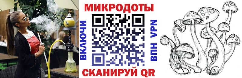 Псилоцибиновые грибы прущие грибы  купить закладку  omg сайт  Балтийск 