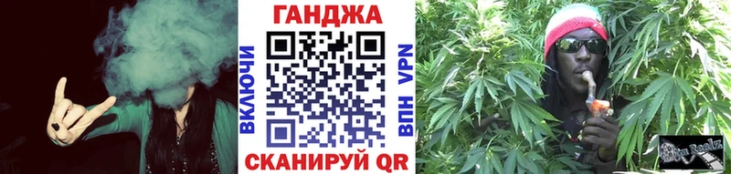 Бошки Шишки гибрид  Балтийск 