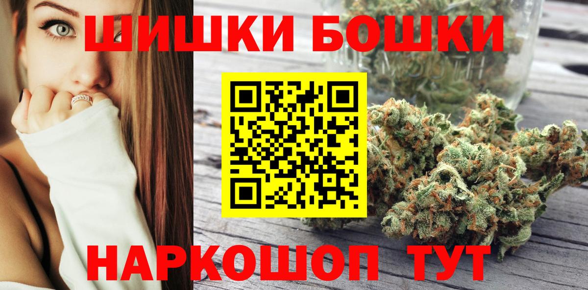 Марихуана гибрид  Вход с VPN  Балтийск  Бошки марихуана индика  Конопля AK-47 