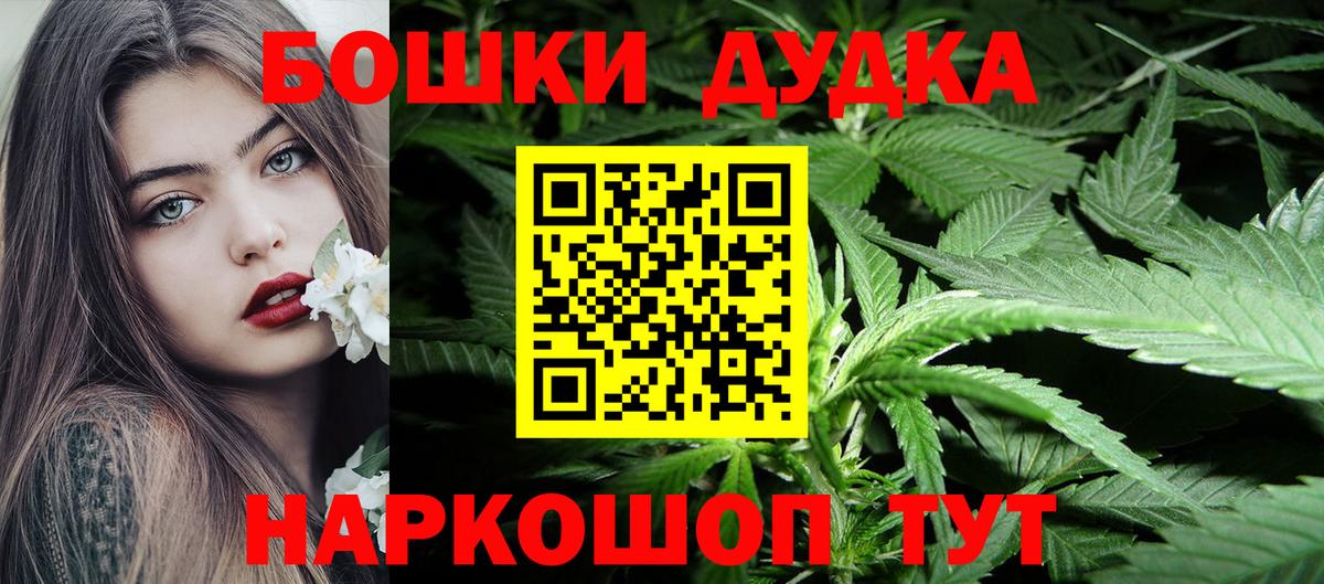 Шишки марихуана LSD WEED Балтийск